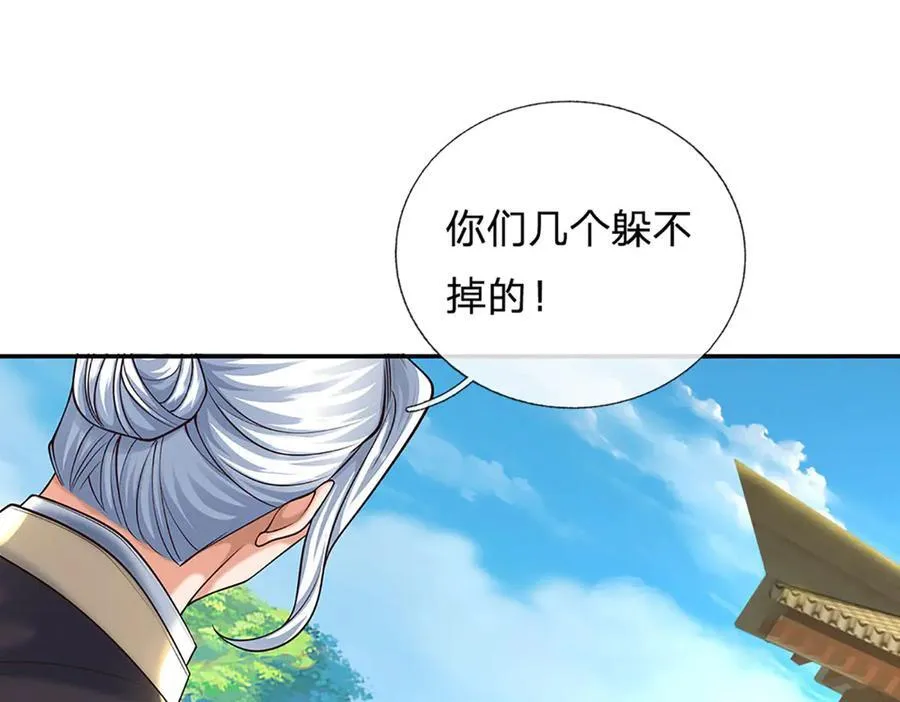 第162话 先吃饭要紧10