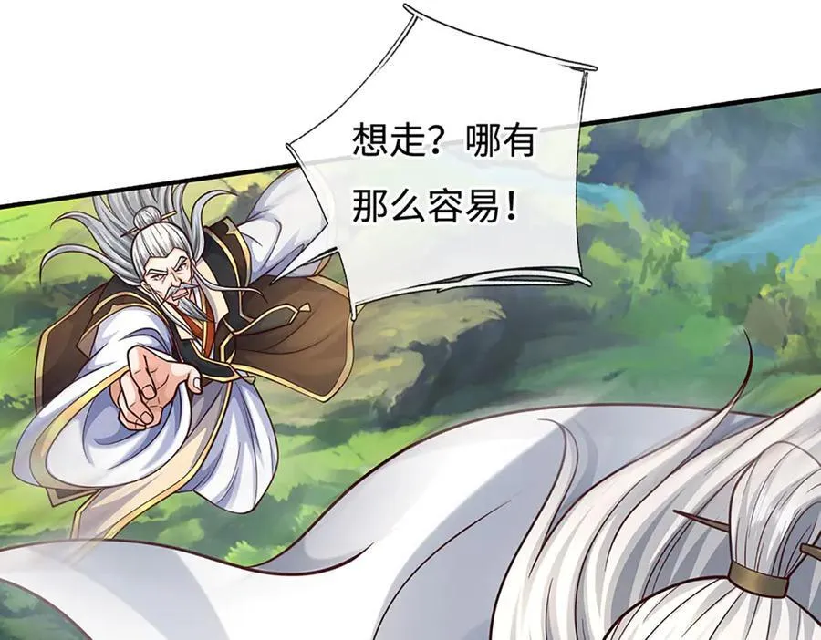 第184话 空间封锁47
