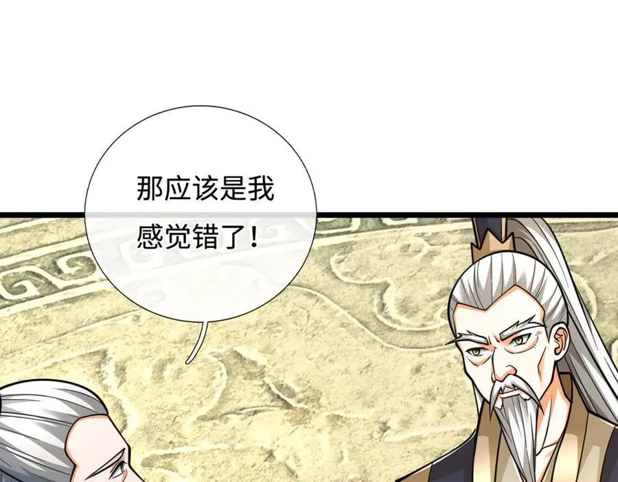 第177话 恐怖的存在27