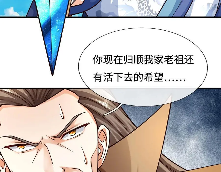 第184话 空间封锁16