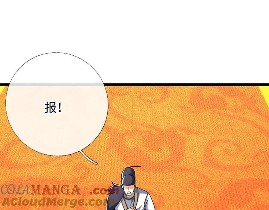 第178话 惊不惊喜，意不意外3
