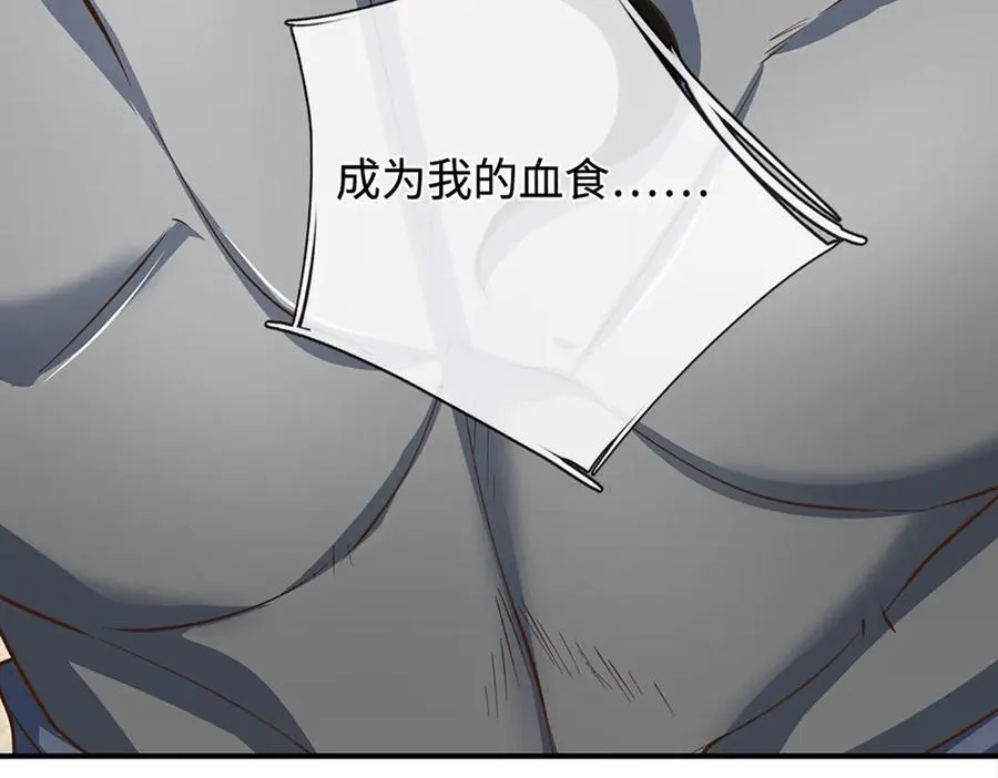 第181话 叫你得瑟26