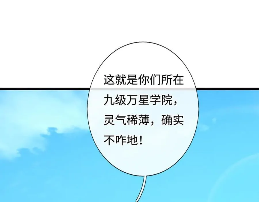 第177话 恐怖的存在10