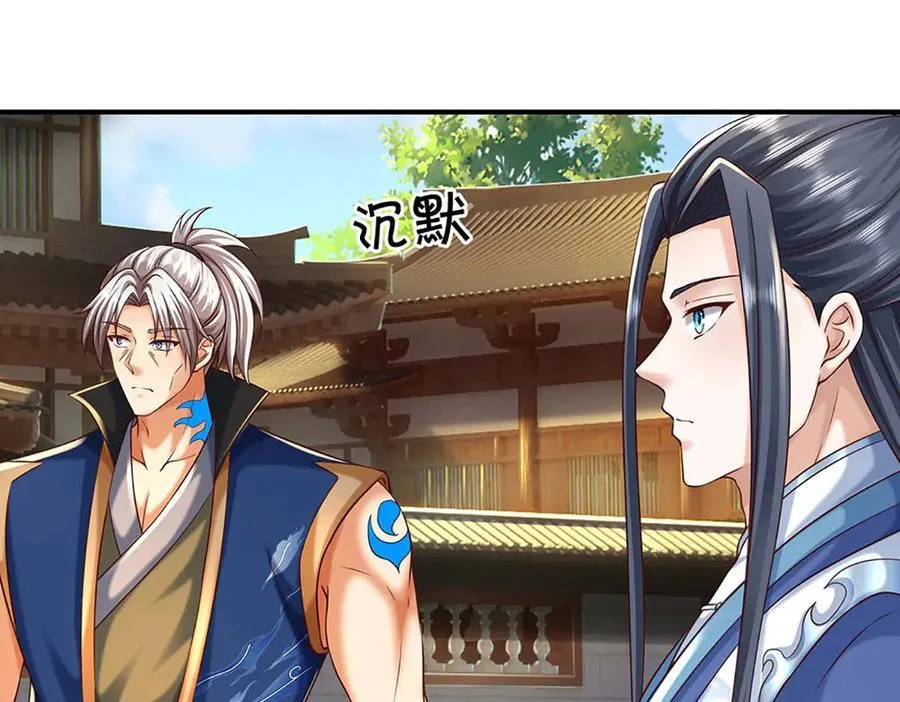 第161话 学院对决11