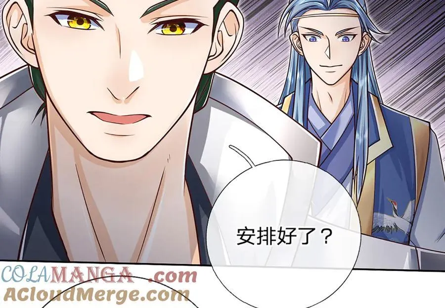 第168话 不好的预感30