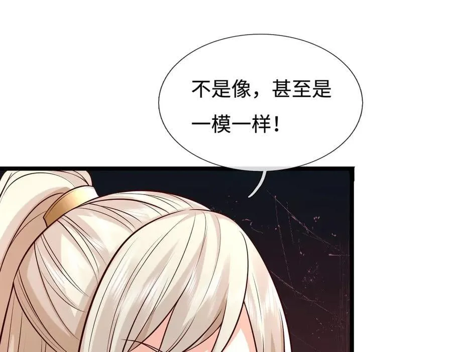第174话 真容70