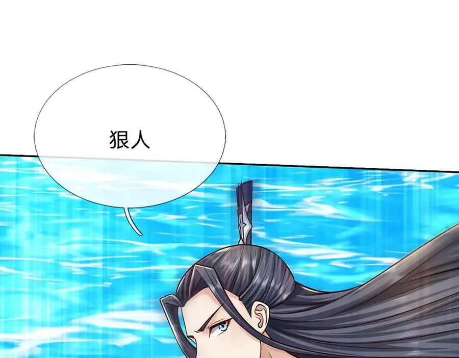 第171话 斩龙决7