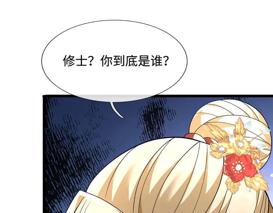 第178话 惊不惊喜，意不意外28