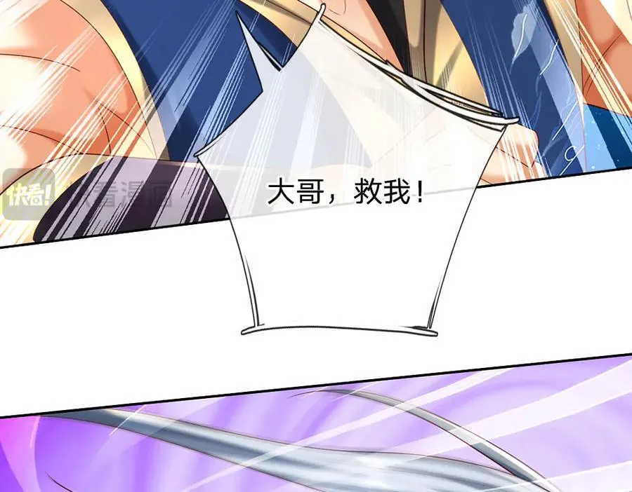 第165话 我不甘心31