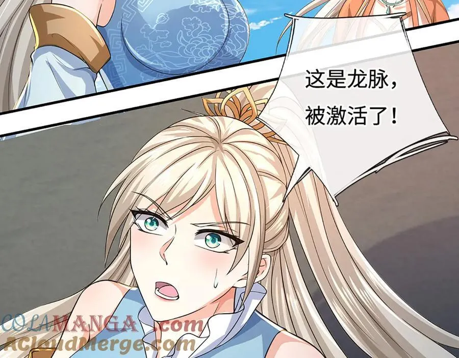 第183话 皆在掌控之中75