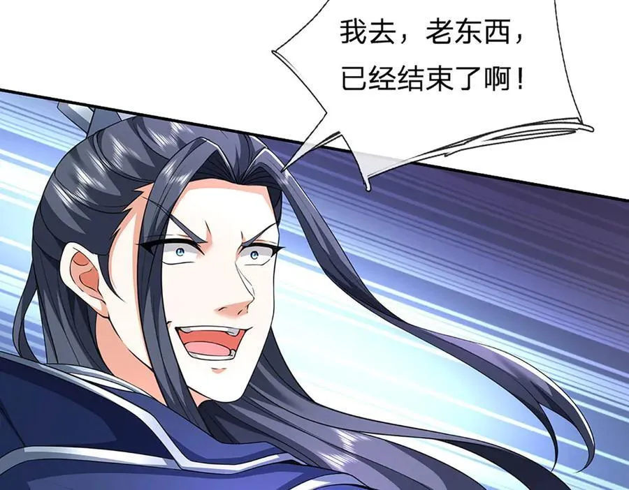 第166话 这么直白真的好吗？68