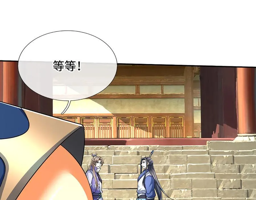 第181话 叫你得瑟3
