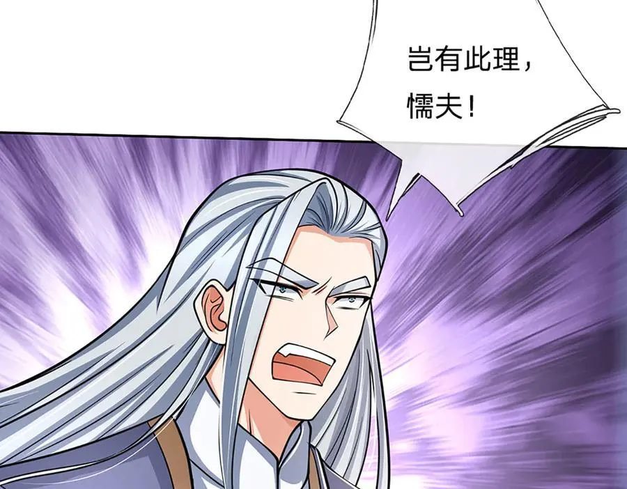 第162话 先吃饭要紧58