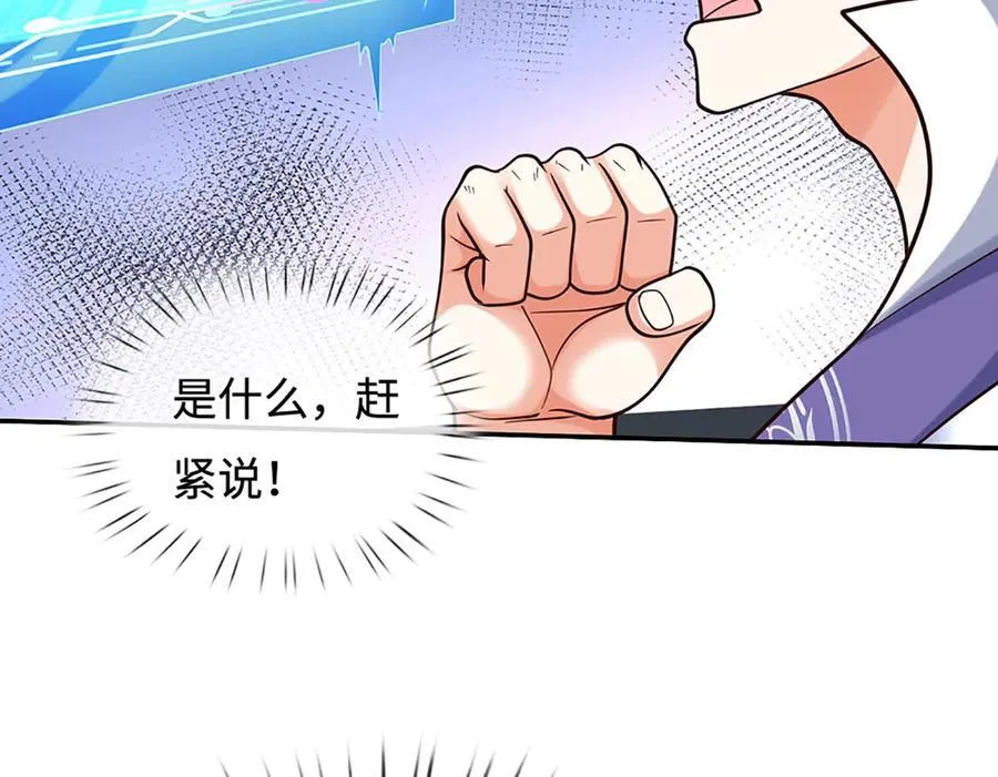 第182话 来吧！战斗71