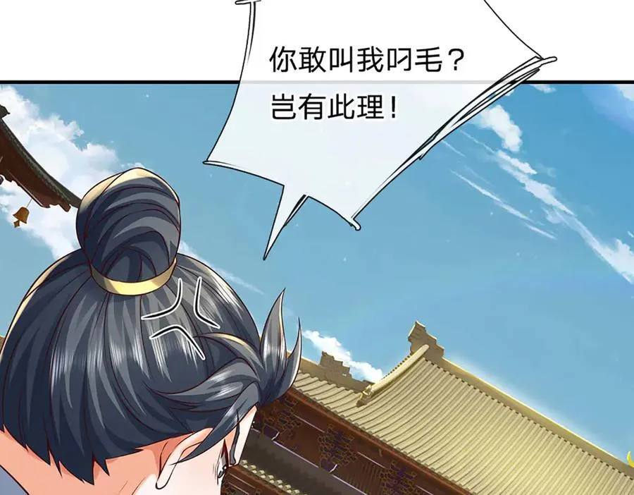 第161话 学院对决17
