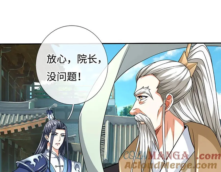第175话 吹牛都没人信69