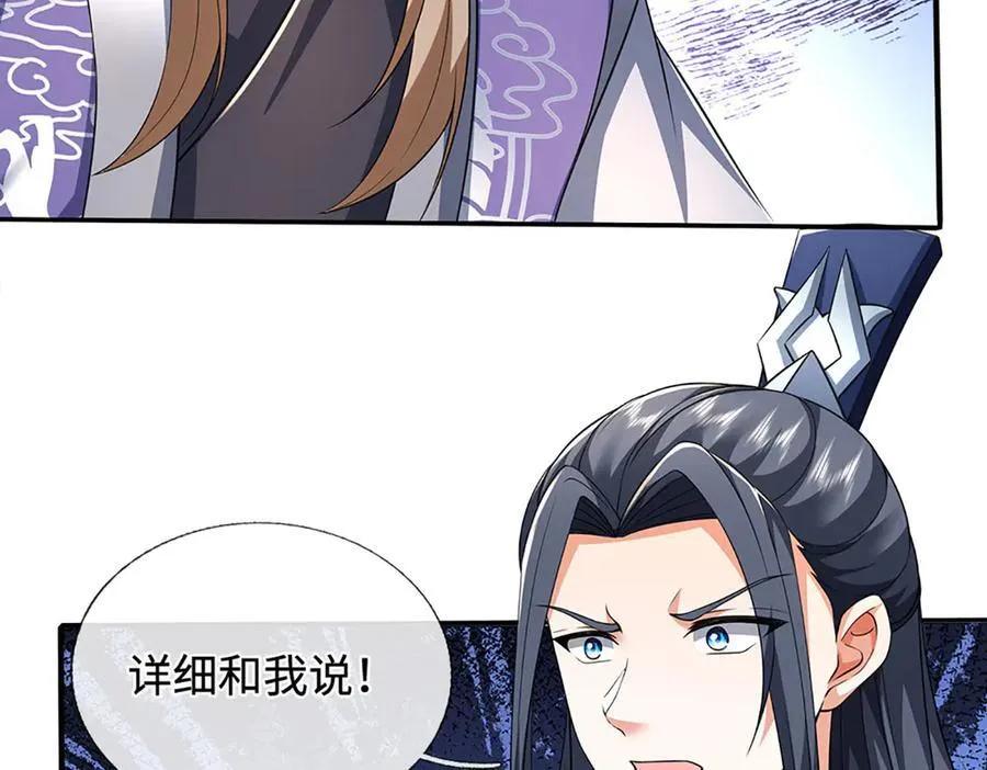 第180话 大力出奇迹87