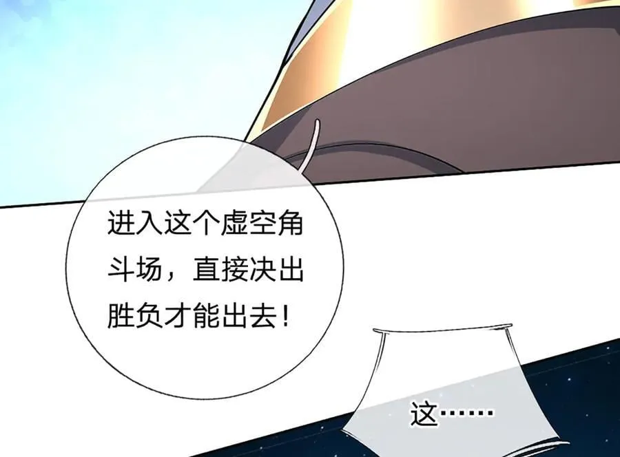 第162话 先吃饭要紧55