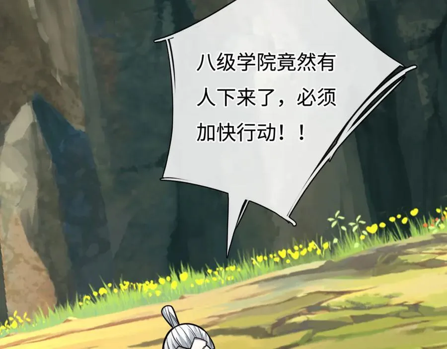 第177话 恐怖的存在34