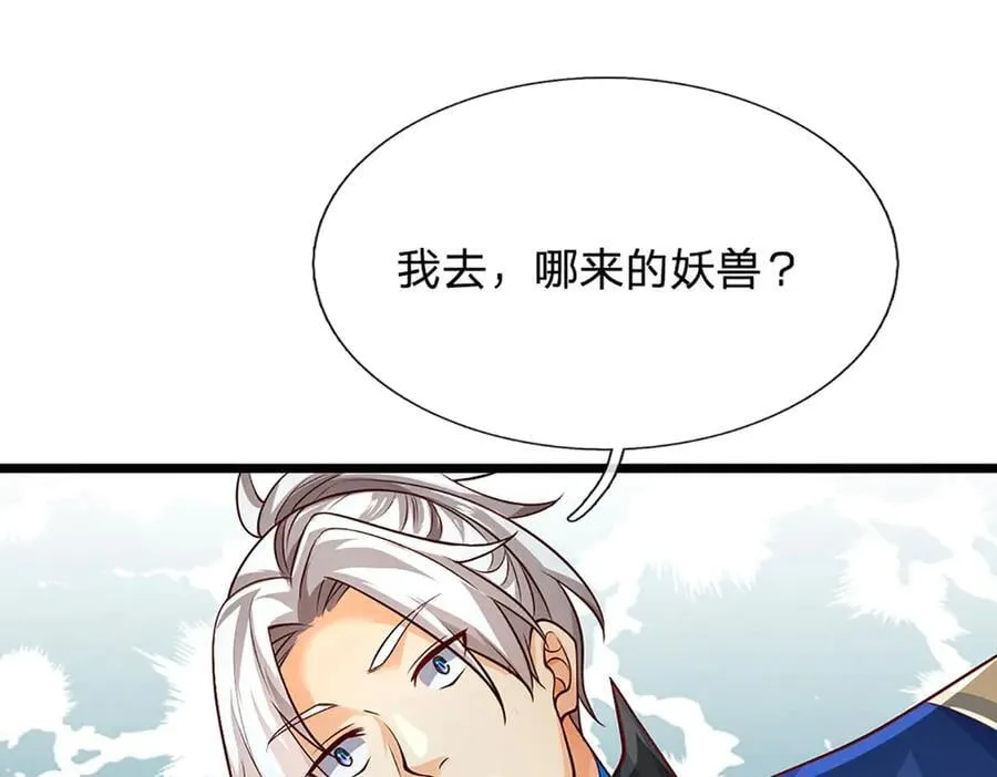 第168话 不好的预感71
