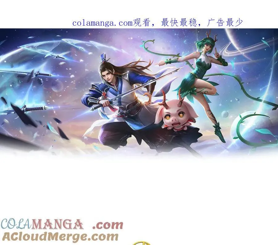 第184话 空间封锁0