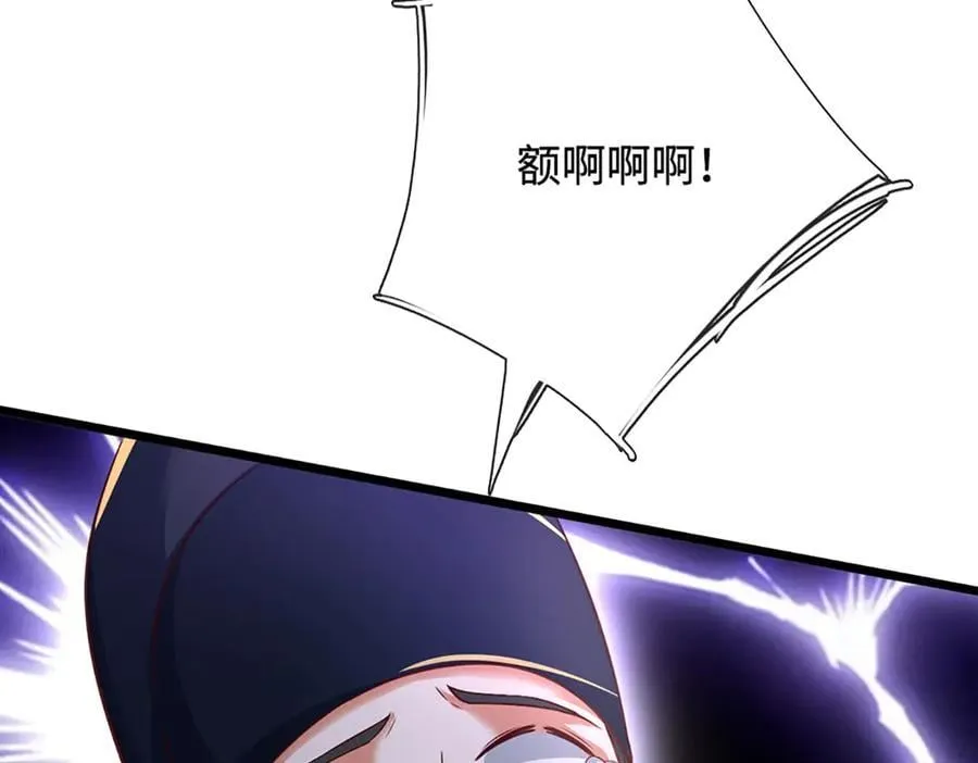 第178话 惊不惊喜，意不意外70