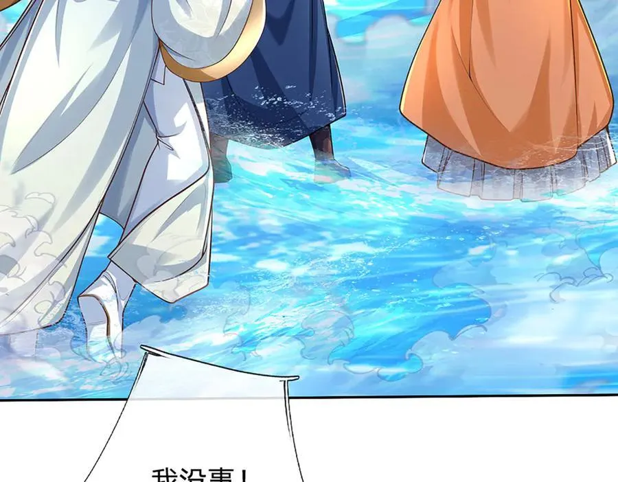 第170话 你给我下来35