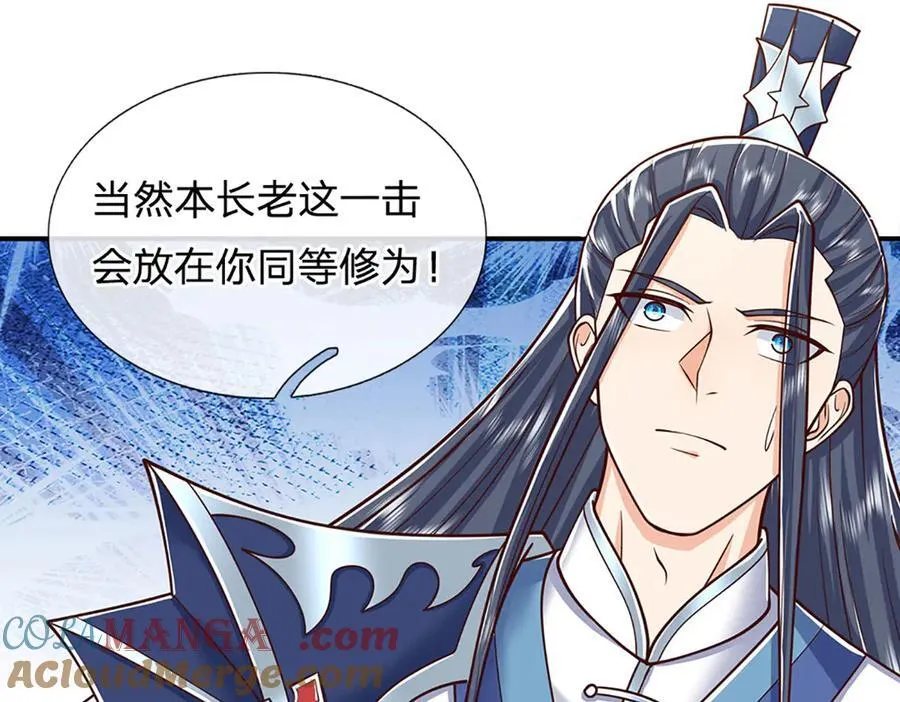 第166话 这么直白真的好吗？3