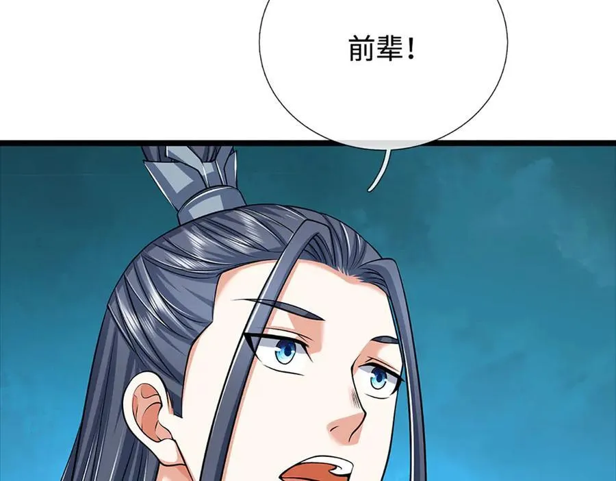 第174话 真容35
