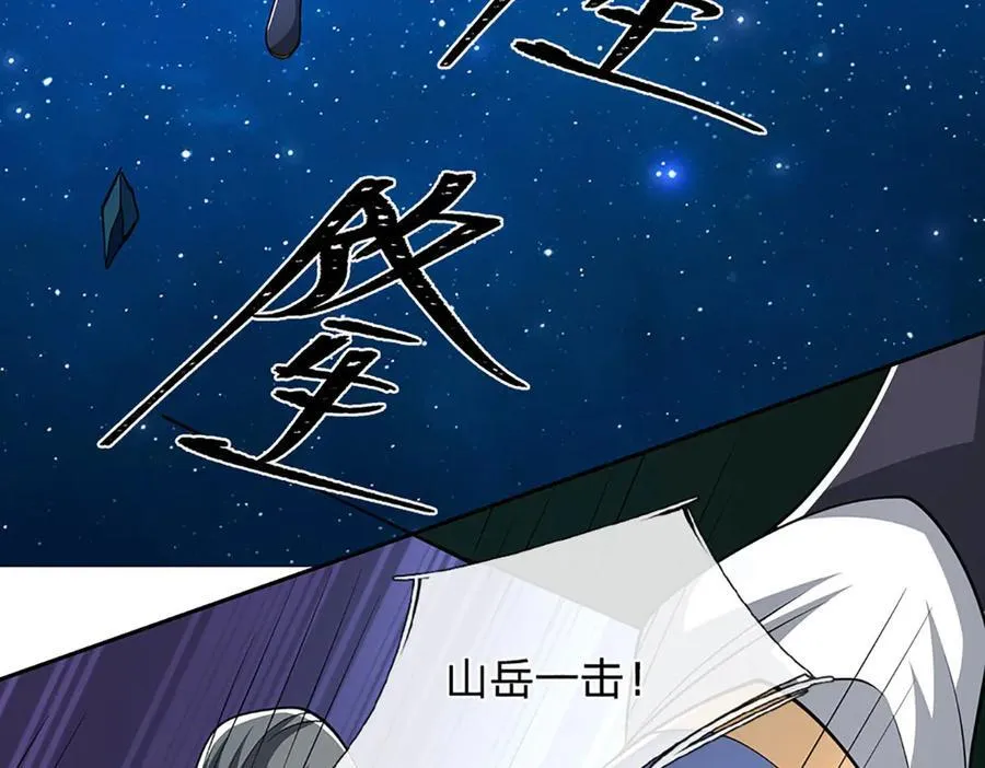 第164话 你的对手是我22