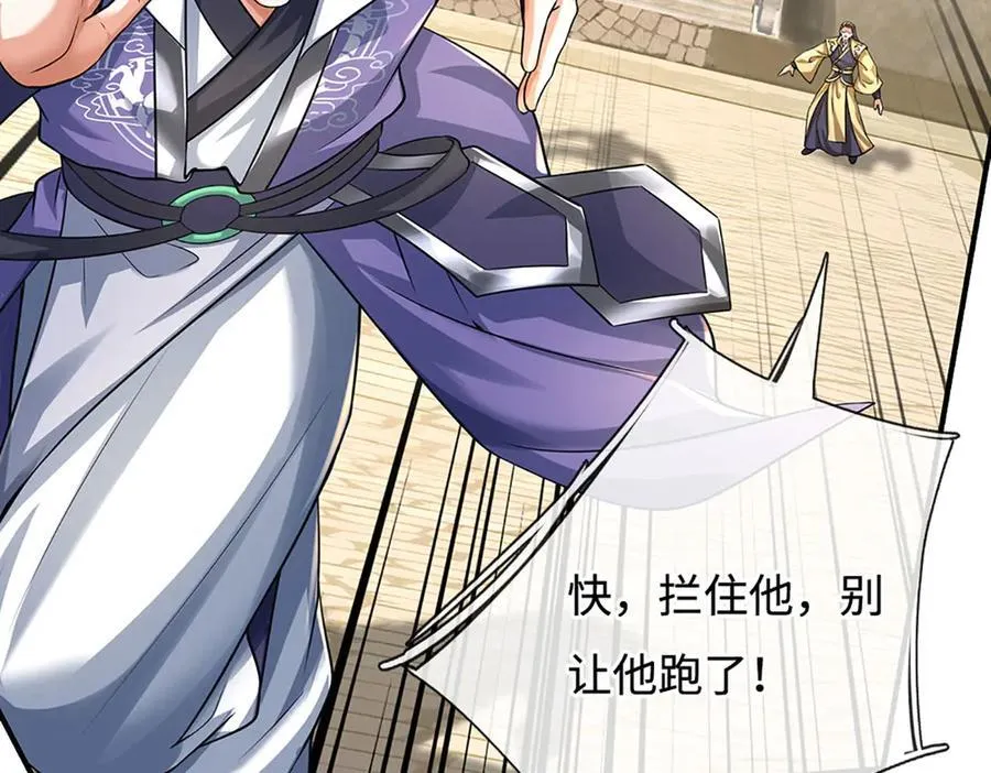第180话 大力出奇迹39