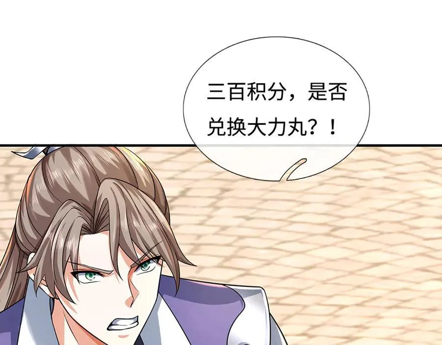 第180话 大力出奇迹6