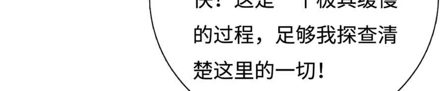 第177话 恐怖的存在82