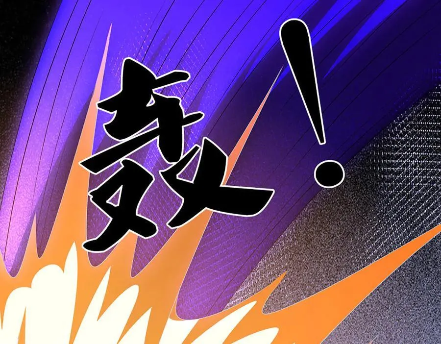 第166话 这么直白真的好吗？70