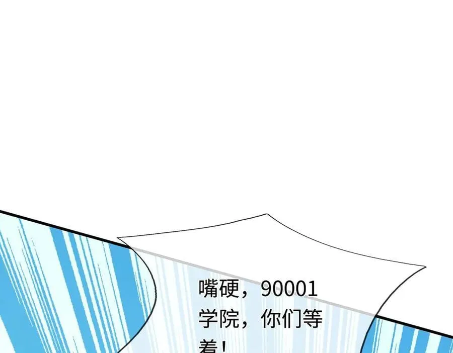第160话 又见面了83
