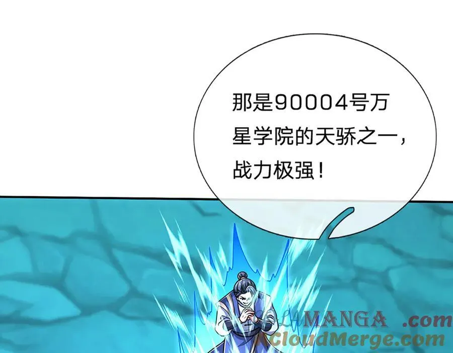 第163话 抱歉，来晚了！63