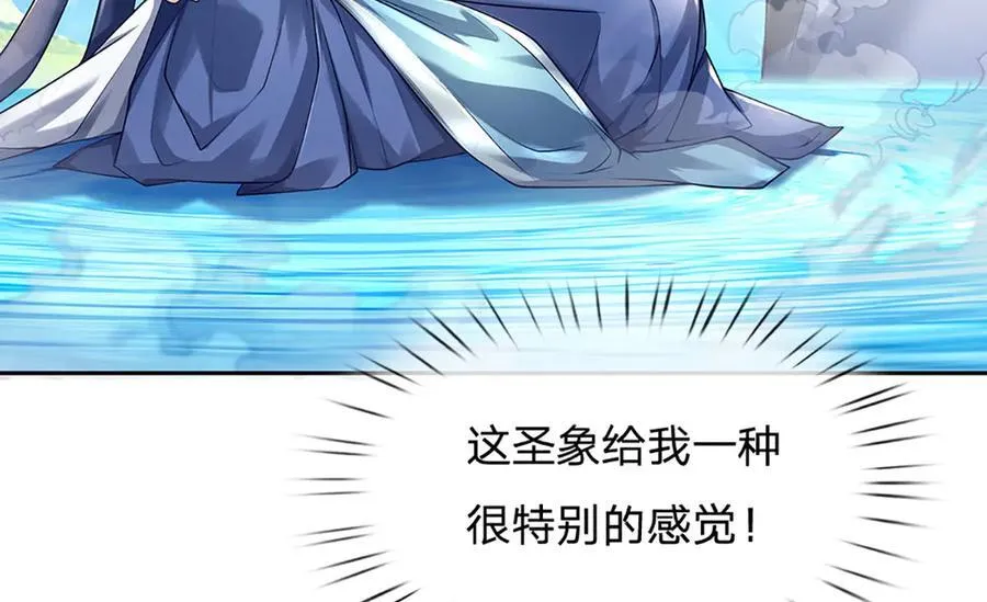 第170话 你给我下来19