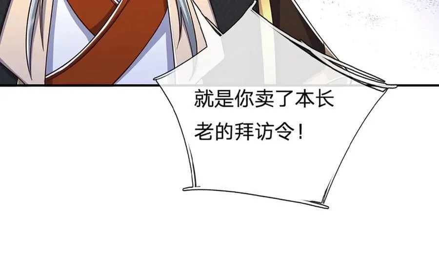 第165话 我不甘心70