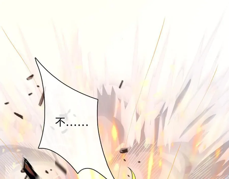 第183话 皆在掌控之中43