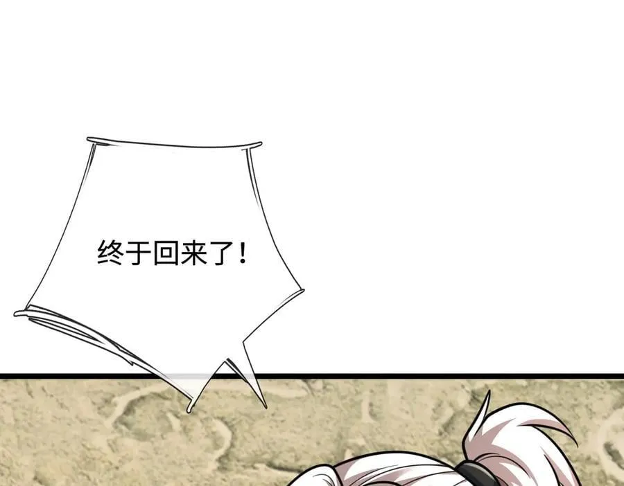 第177话 恐怖的存在7