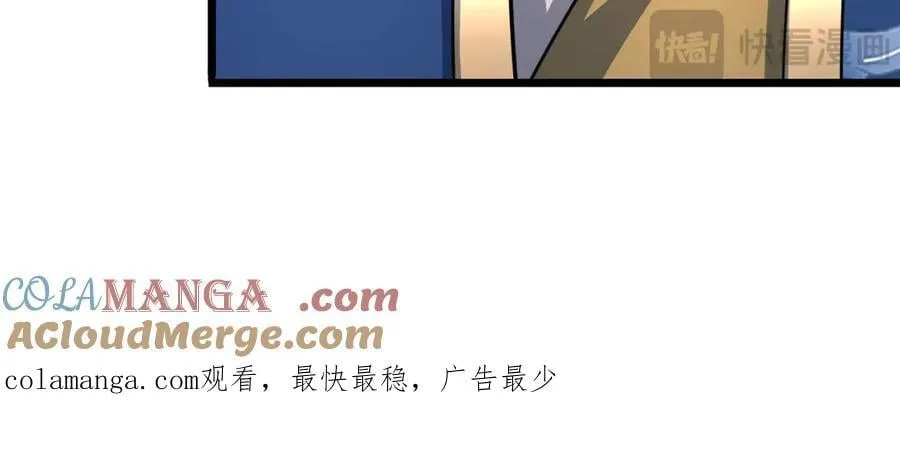 第176话 你能咋地！84