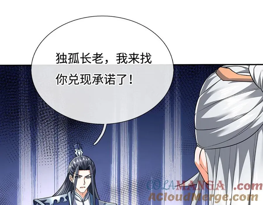 第176话 你能咋地！12