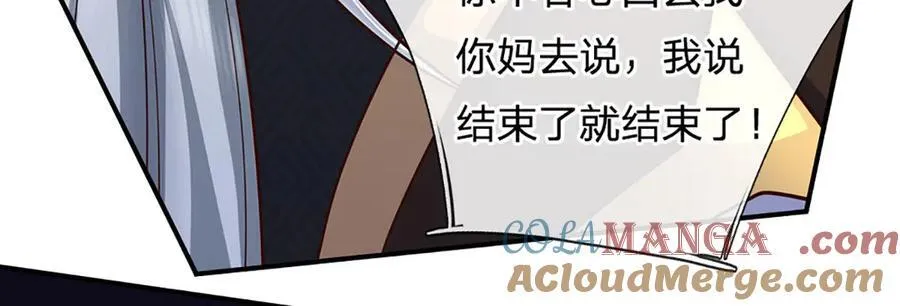 第165话 我不甘心57