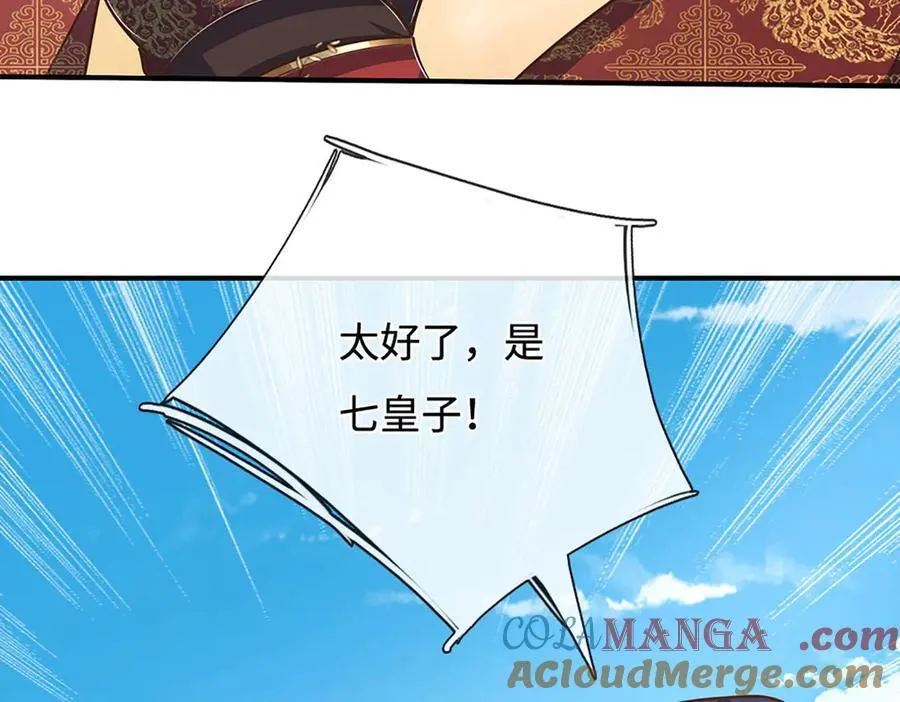 第181话 叫你得瑟64