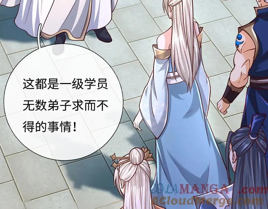第175话 吹牛都没人信42
