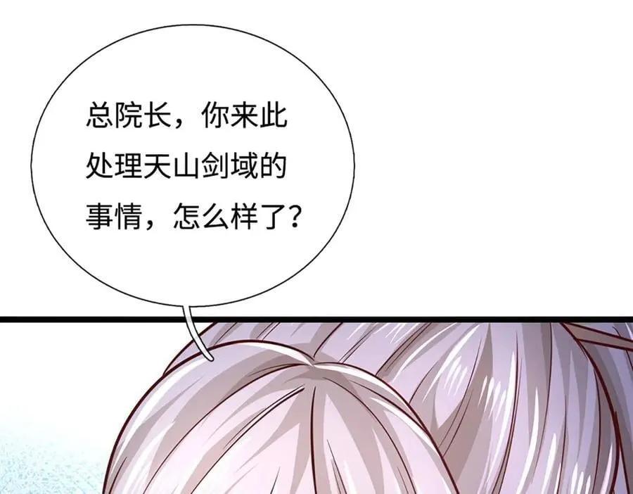 第175话 吹牛都没人信44