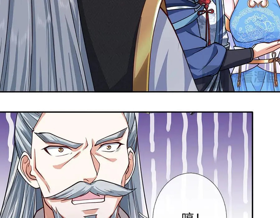 第166话 这么直白真的好吗？11