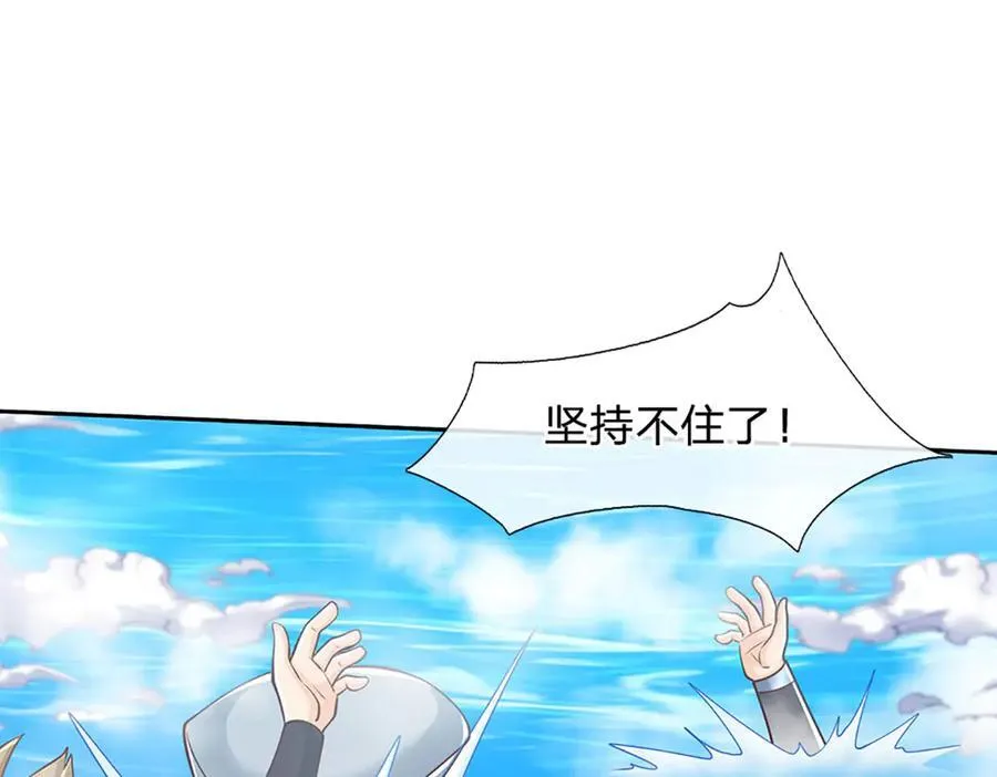 第168话 不好的预感44