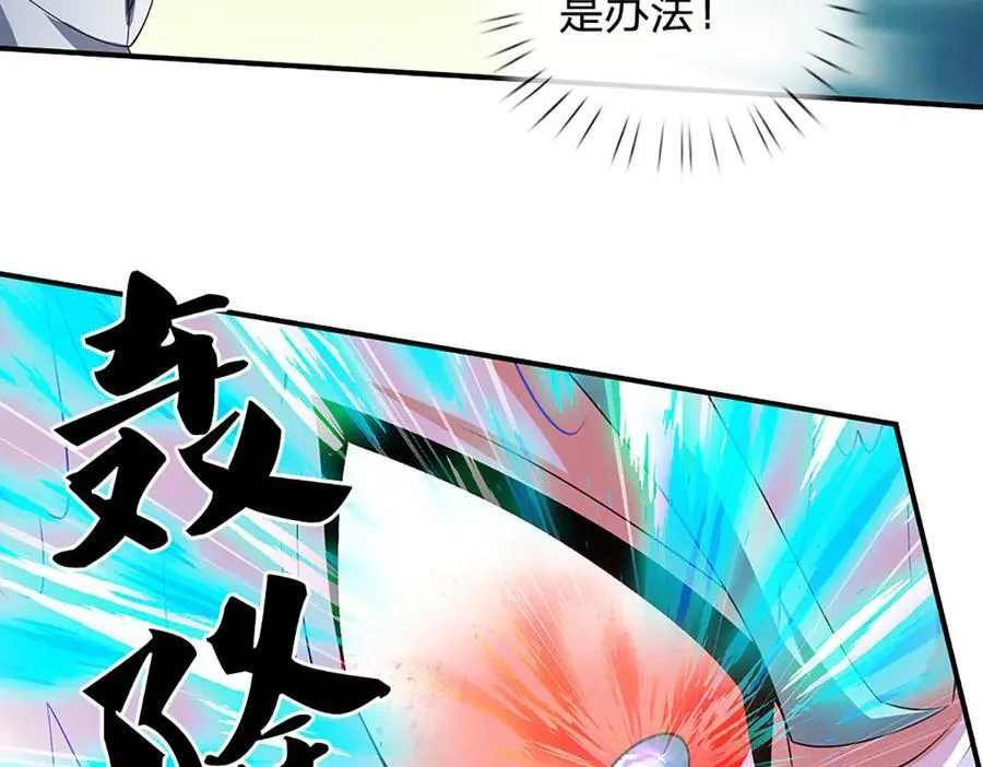第165话 我不甘心8