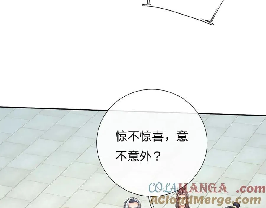 第161话 学院对决66